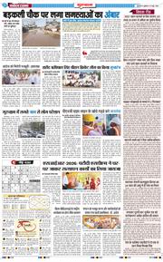 Gurgaon 2026-06-19