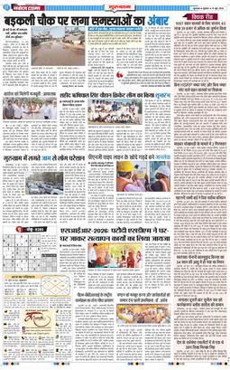 Gurgaon 2026-06-19