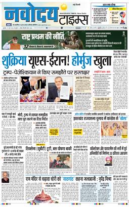 Main Edition 2026-06-19