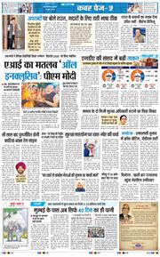 Main Edition 2026-06-19