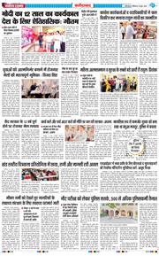 Faridabad 2026-06-20