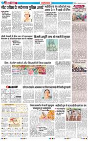 Faridabad 2026-06-20