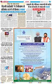 Main Edition 2026-06-20