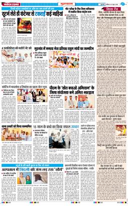 Gurgaon 2026-06-20