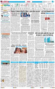 THE NAVODAYA TIMES MAIN UTTARAKHAND AND DEHRADUN 2026-06-20