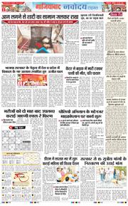 Noida 2026-06-20