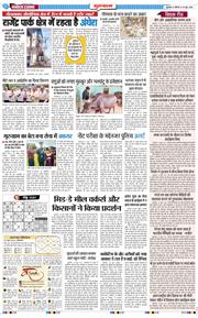 Gurgaon 2026-06-20