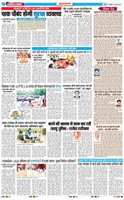 Gurgaon 2026-06-20