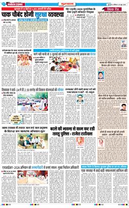 Gurgaon 2026-06-20