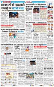 Main Edition 2026-06-20