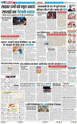 Main Edition 2026-06-20
