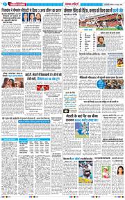 Main Edition 2026-06-20