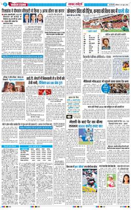 Main Edition 2026-06-20