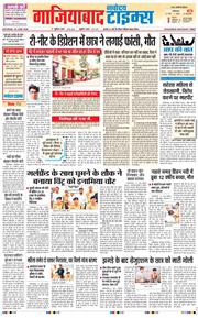 Noida 2026-06-20