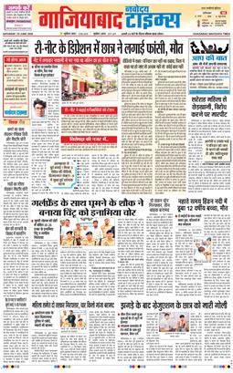 Noida 2026-06-20