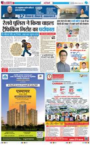 Main Edition 2026-06-20
