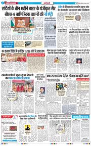 Main Edition 2026-06-20