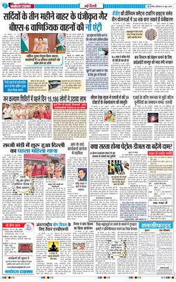 Main Edition 2026-06-20