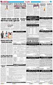 Main Edition 2026-06-20