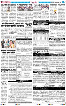 Main Edition 2026-06-20