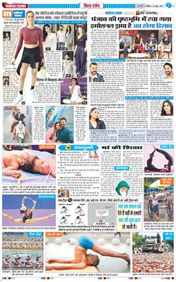 Main Edition 2026-06-20