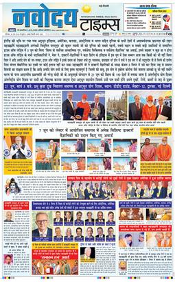 Main Edition 2026-06-20