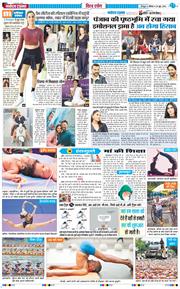 THE NAVODAYA TIMES MAIN UTTARAKHAND AND DEHRADUN 2026-06-20