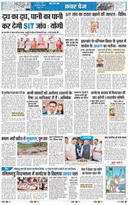 Main Edition 2026-06-20