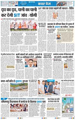 Main Edition 2026-06-20