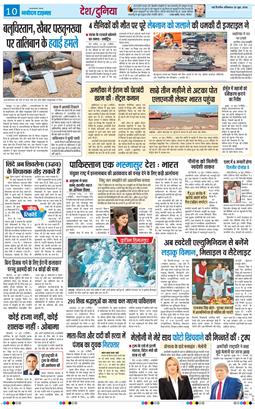 Main Edition 2026-06-20