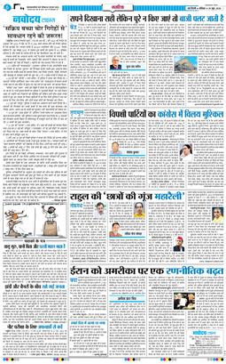 Main Edition 2026-06-20