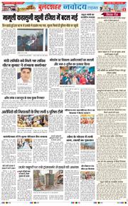 Ghaziabad 2026-06-20