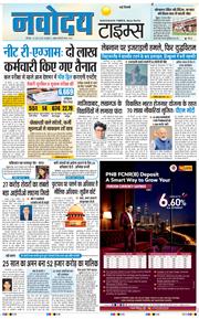 Main Edition 2026-06-20