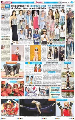 Main Edition 2026-06-21