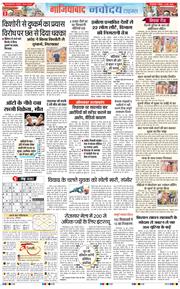 Noida 2026-06-21