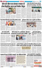 Faridabad 2026-06-21