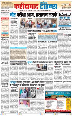 Faridabad 2026-06-21