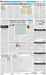 Main Edition 2026-06-21