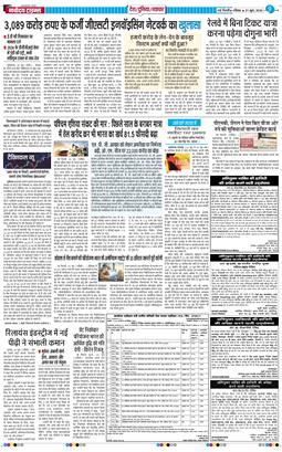 Main Edition 2026-06-21