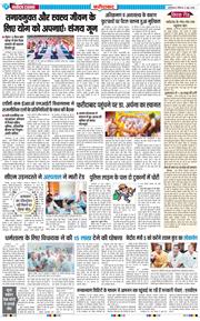 Faridabad 2026-06-21