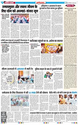 Faridabad 2026-06-21