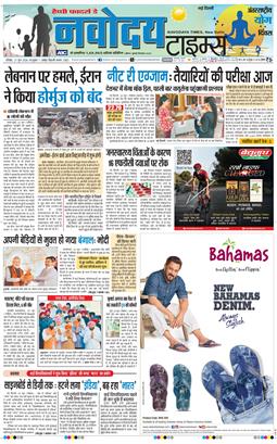 Main Edition 2026-06-21
