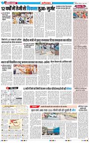 Faridabad 2026-06-21