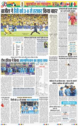 THE NAVODAYATIMES NCR MAIN 2026-06-21