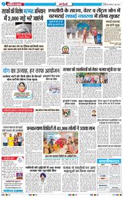 Main Edition 2026-06-21