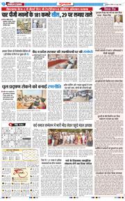 Gurgaon 2026-06-21