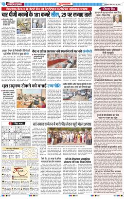 Gurgaon 2026-06-21