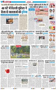 Main Edition 2026-06-21
