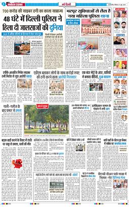 Main Edition 2026-06-21