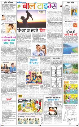 Magazine 2026-06-21